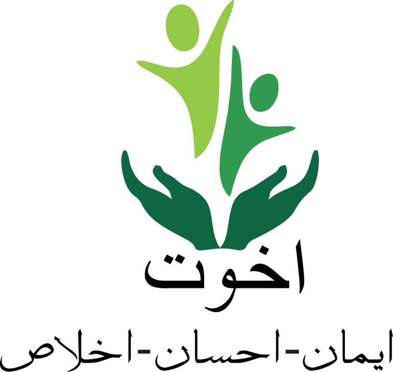 Akhuwat Foundation logo